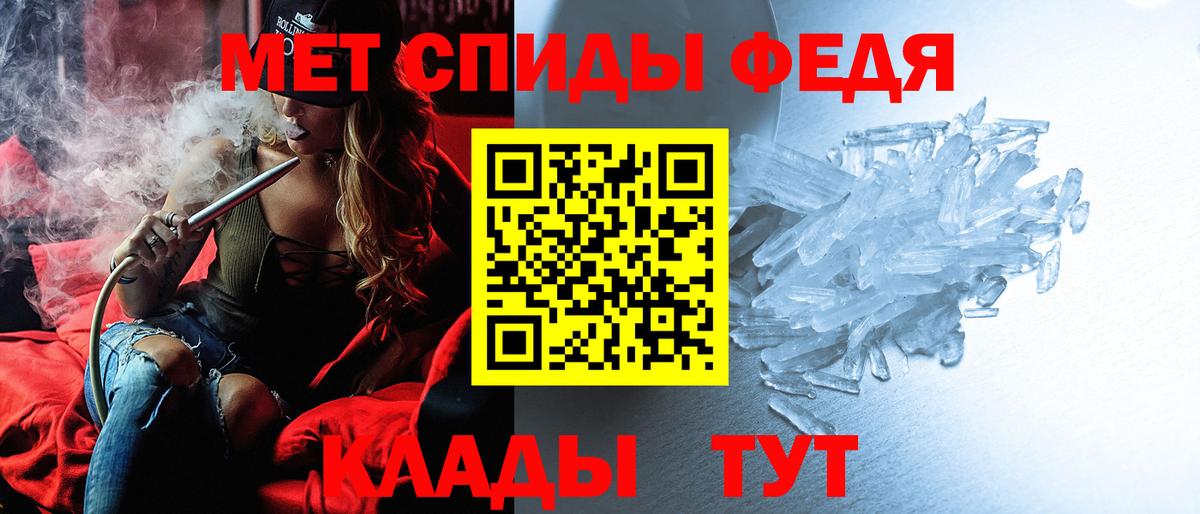 АМФЕТАМИН 98% Верхняя Салда