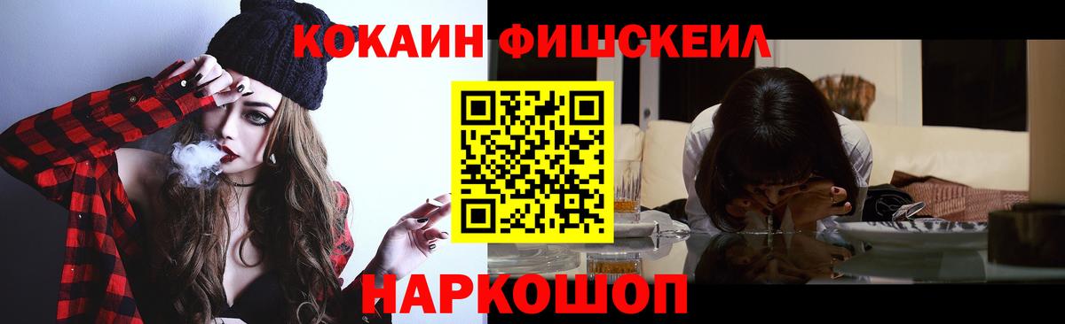 КОКАИН VHQ Верхняя Салда