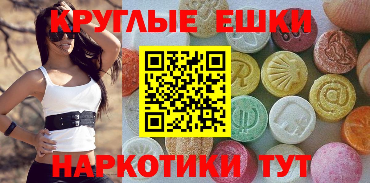 Верхняя Салда  Ecstasy бентли  Вход с VPN  Экстази MDMA 