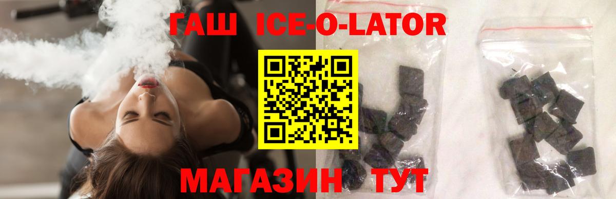 ГАШИШ VHQ  Гашиш Premium  Вход с VPN  ГАШИШ  Верхняя Салда 