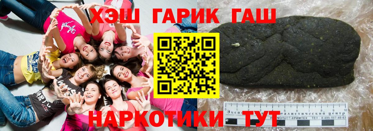 Гашиш VHQ Верхняя Салда