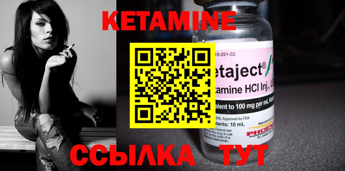 Кетамин ketamine  мега ссылка  Верхняя Салда  КЕТАМИН ketamine  Вход с VPN 