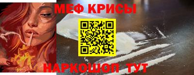 амфетамин Ачхой-Мартан