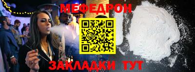 стафф Аша