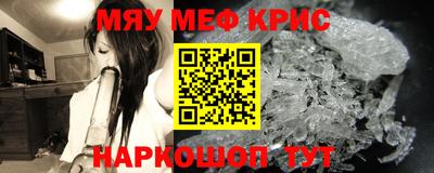 стафф Аша