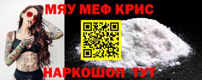 стафф Аша