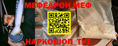 стафф Аша