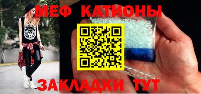 стафф Аша