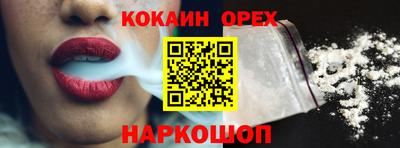 стафф Аша