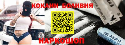 стафф Аша