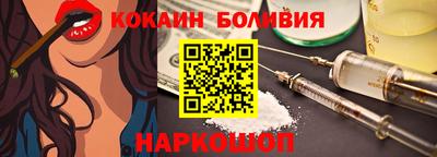 стафф Аша