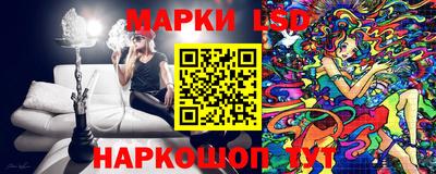 стафф Аша