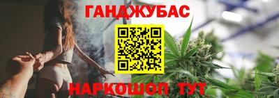 стафф Аша