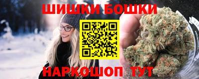 стафф Аша