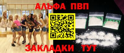 амфетамин Ачхой-Мартан
