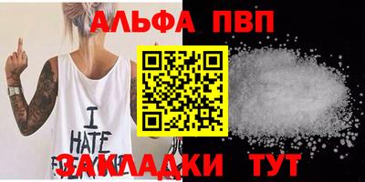 амфетамин Ачхой-Мартан