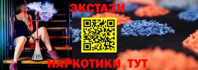 амф Баксан