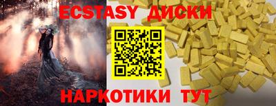 стафф Аша