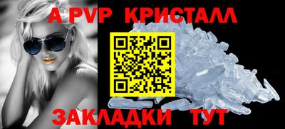 амфетамин Ачхой-Мартан