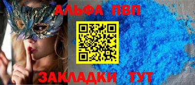 амф Баксан