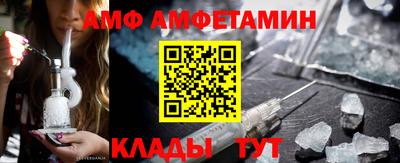 амфетамин Ачхой-Мартан