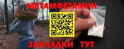 стафф Аша