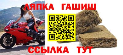 амфетамин Ачхой-Мартан