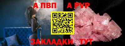 амф Баксан