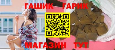 амфетамин Ачхой-Мартан