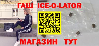 стафф Аша