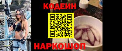 стафф Аша