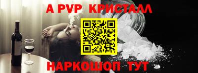стафф Аша
