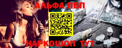 стафф Аша