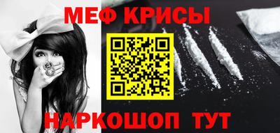 амфетамин Ачхой-Мартан