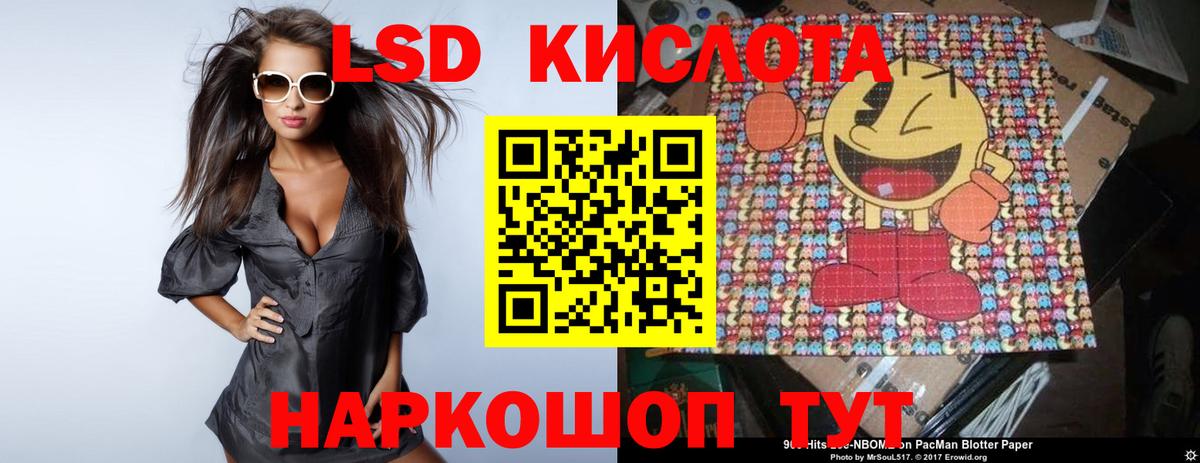 ЛСД экстази  OMG как войти  Верхняя Салда  Вход с VPN  ЛСД экстази ecstasy  LSD-25 экстази кислота 