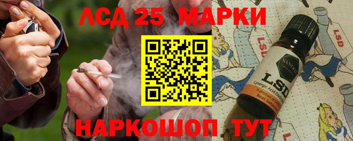 Лсд 25 экстази кислота Верхняя Салда