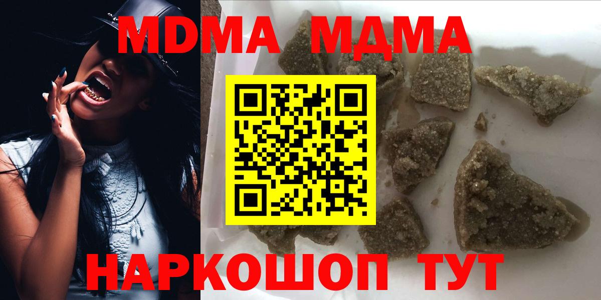 МДМА Molly Верхняя Салда