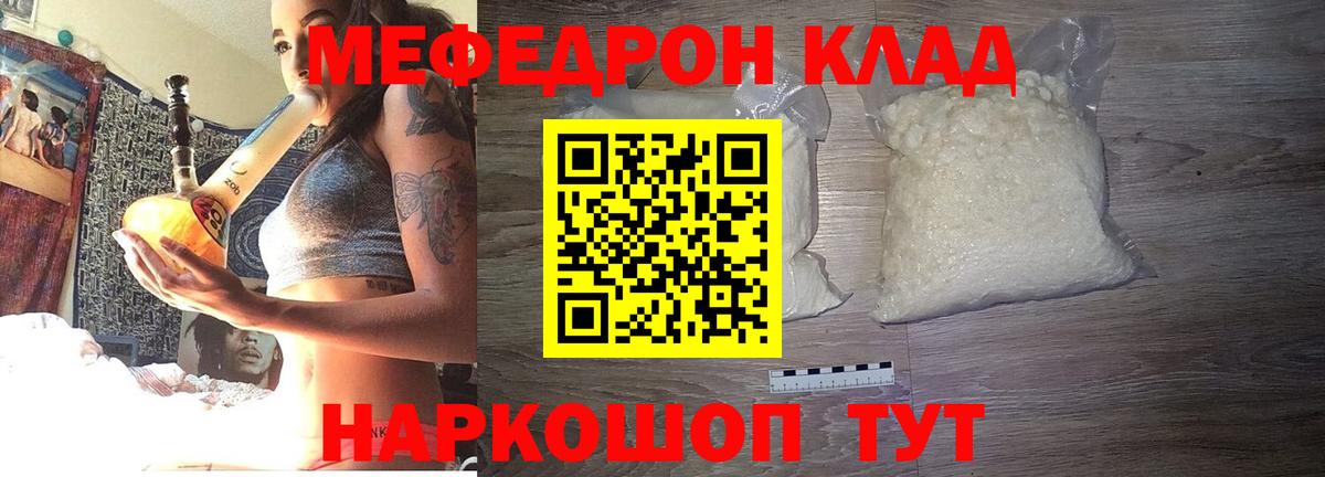 Мефедрон Верхняя Салда
