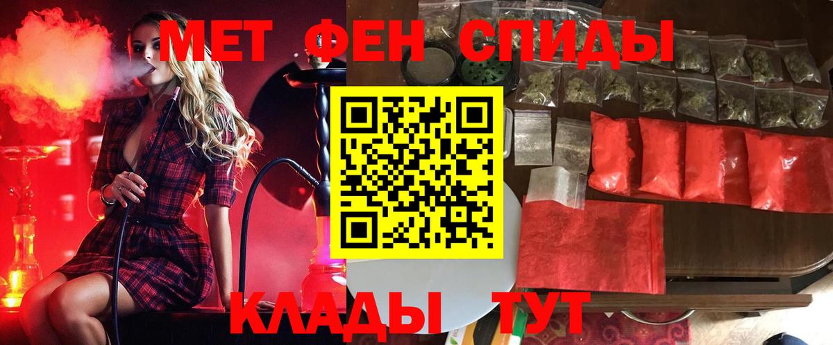 Верхняя Салда  МЕТАМФЕТАМИН  Вход с VPN  Первитин витя 