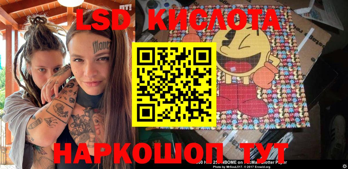 Марки NBOMe 1,5мг  Вход с VPN  Верхняя Салда 