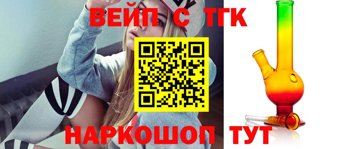 Верхняя Салда  Дистиллят ТГК гашишное масло  цена наркотик  Вход с VPN 