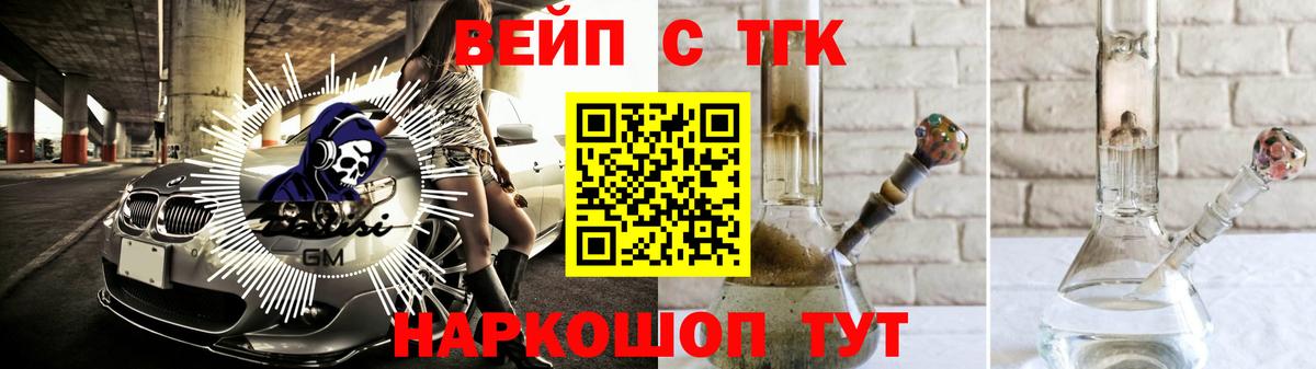 ТГК концентрат Верхняя Салда