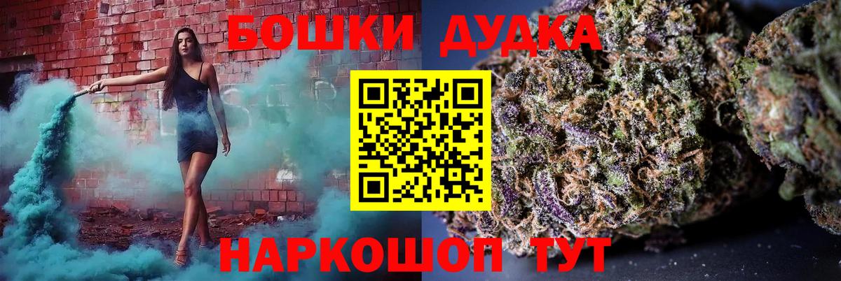 Шишки марихуана гибрид  Канабис Amnesia  Вход с VPN  Верхняя Салда 