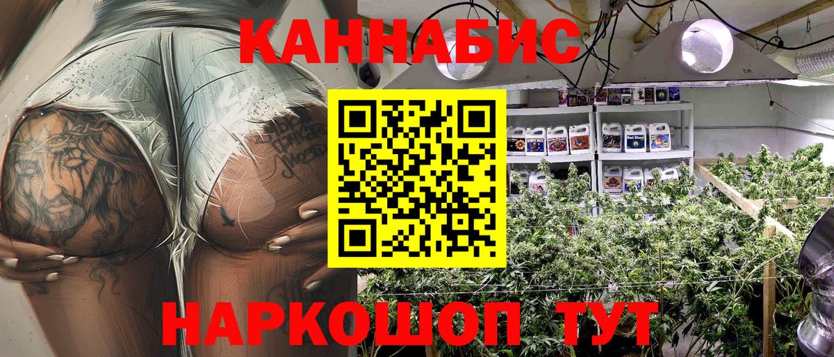 Бошки марихуана White Widow Верхняя Салда